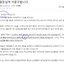 비타민 주사 후 환부의 통증 이미지