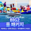 블루 그라운드 카페&펍