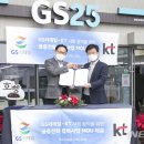 지에스25반포서래마을점 이미지