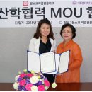 문스코직업전문학교