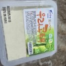 완주로컬푸드영농조합법인 건강한밥상 | 전북특별자치도 마을기업 대표자 워크숍