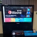 빅박스 당구장 이미지