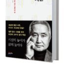 기승전돈