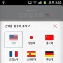 하주글로벌