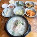 관동로27번길 | 김해 율하 삼계탕 맛집 백제삼계탕 5년 단골 내돈내산 후기