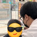 아이샾안경 네이버블로그
