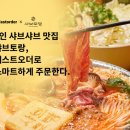 토랑