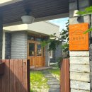 제주도게스트하우스함덕주택 이미지