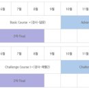 ㈜올림피아드학원 이미지