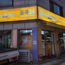아이아이 면목점 이미지