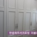 회수동-5 이미지