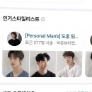 룰루랄라헤어리듬 | 신림미용실에서 만난 특별한 미의 경험