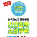 트레이더스 홀세일 클럽 천안아산점 티스토리