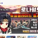 태성파크 | 로나월드 메이플. 에반 사냥터 . 레벨 111 ~ 117 . 뉴비 훈지 . 마린파크아이시티 유튜버 . 태성후기