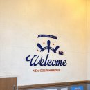 페리알 | 칭다오 여행 위동페리 배타고 가는 매력과 놀거리