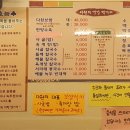 다원보쌈칼국수 이미지
