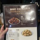 비에이치씨성대