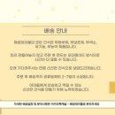 페로테이블