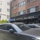 김일중내과의원 이미지