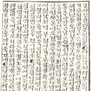 완산-115 이미지