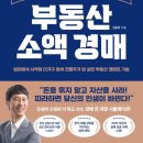 부동산과 경매 이미지