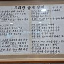 북촌리 경로당 이미지