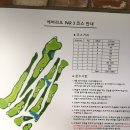 대승골프랜드 이미지