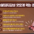 명륜진사갈비 파주금촌점 이미지
