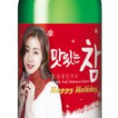 금복주가 이미지