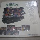 주식회사 하늘소풍 이미지