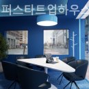 드레이퍼스타트업하우스센터 네이버블로그