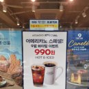 파리바게뜨 성산시영 네이버블로그