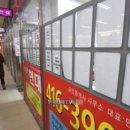 킹콩부동산중개 이미지