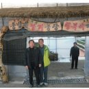 치즈마을 이미지