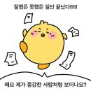 다시 돌아갈래애애