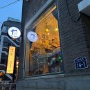 [성수역 놀거리] 성수동 소품샵 뜻밖의 즐거움
