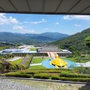 한방자연휴양림 이미지