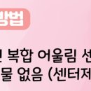 안성면 행정복지센터 이미지