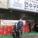 사)인천지체장애인협회연수구지회 이미지