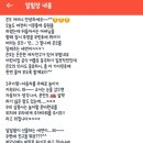 8/21 - 8/27 메인은 짱이 돌잔치