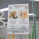 수명산작은도서관 이미지