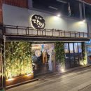 달인포차 이미지