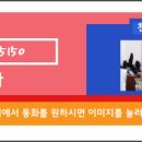 천마공인중개사사무소 이미지