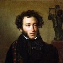 Alexander (Sergeyevich) Pushkin Poems, 삶이 그대를 속일지라도... 이미지