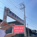봉오대로894번길R | [운전면허 합격후기] 도로주행 1번 탈락 후 합격 후기 (인천 거성자동차운전전문학원 &amp; 자동차실내연습장)