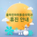 길마취통증의학과의원 이미지