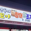 하얀등대이모야 이미지