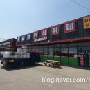 씨유 진천신척대로점 | 진천이월맛집 북진천한식뷔페 / 점심추천 7천원 무한리필 가성비굿