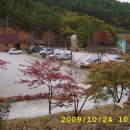 구수곡자연휴양림 이미지