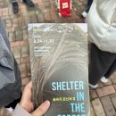 연미산고개 화장실 이미지